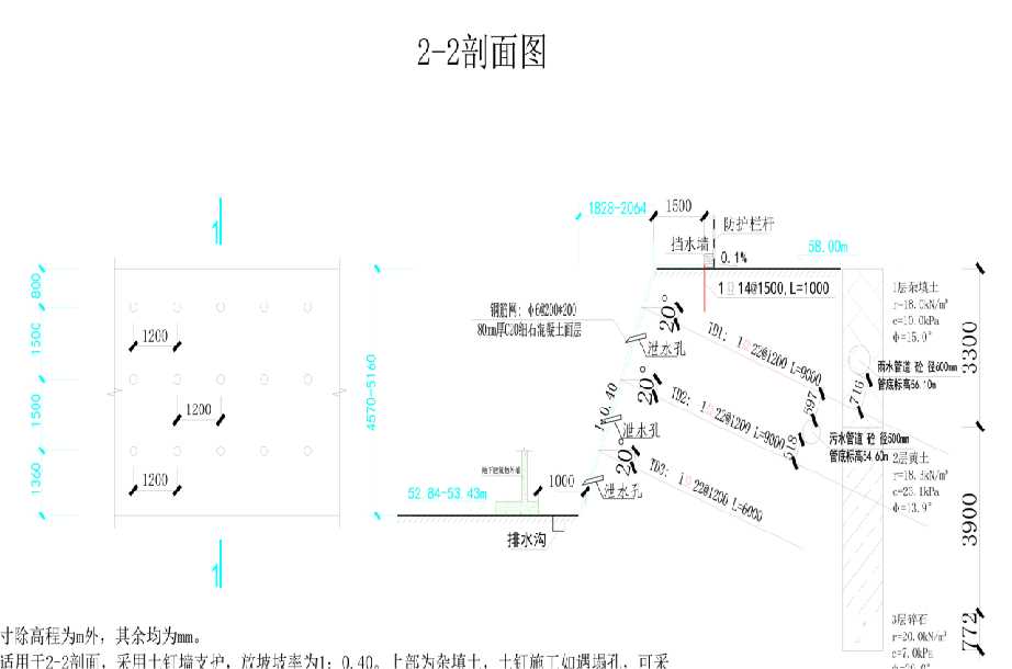 淮南八公山区岩土工程设计
