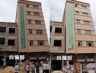 淮南八公山区倾斜纠正